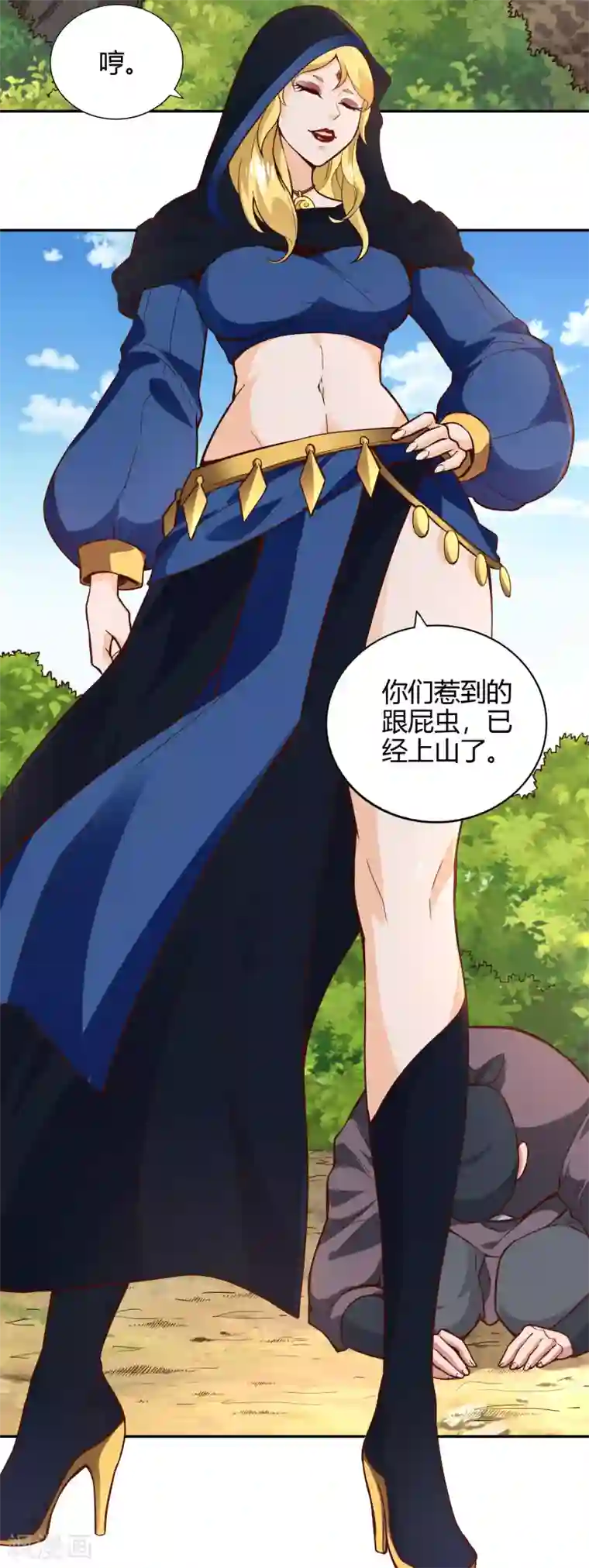 武灵剑尊第49话 金针