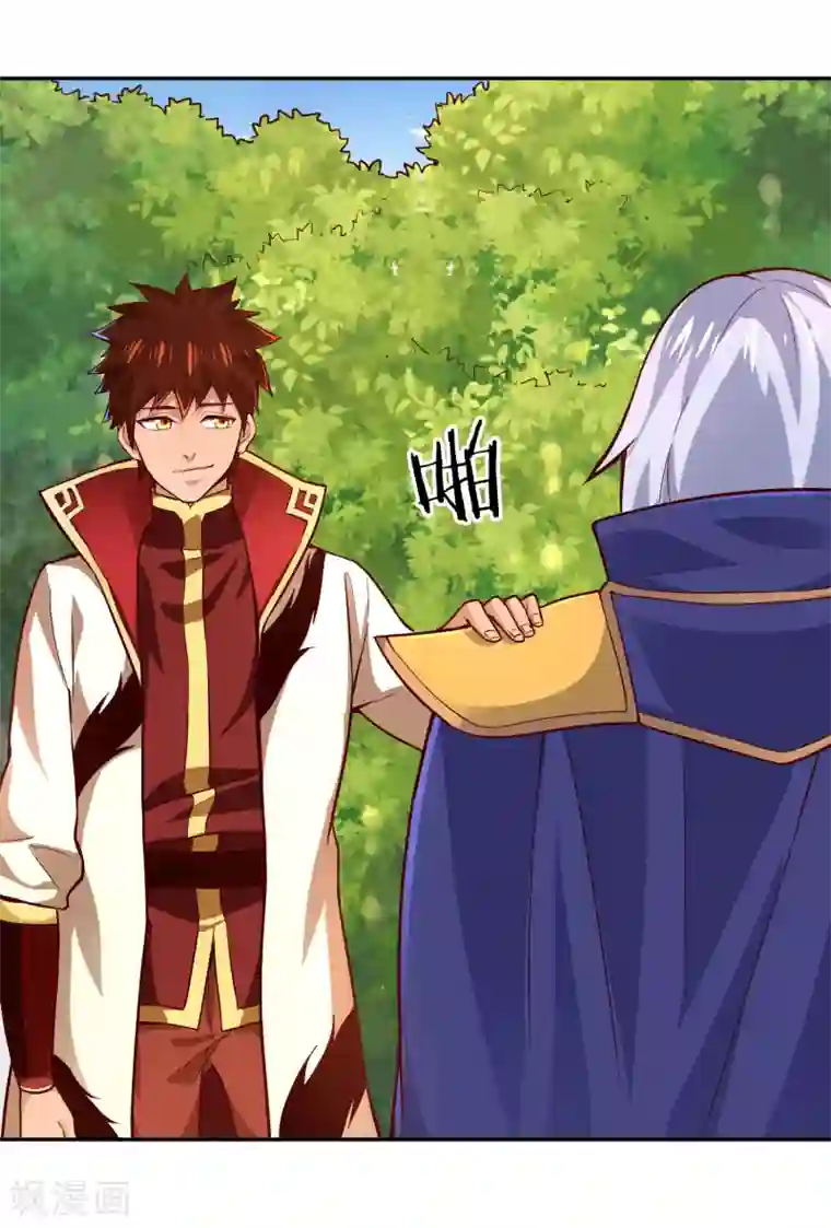 武灵剑尊第49话 金针