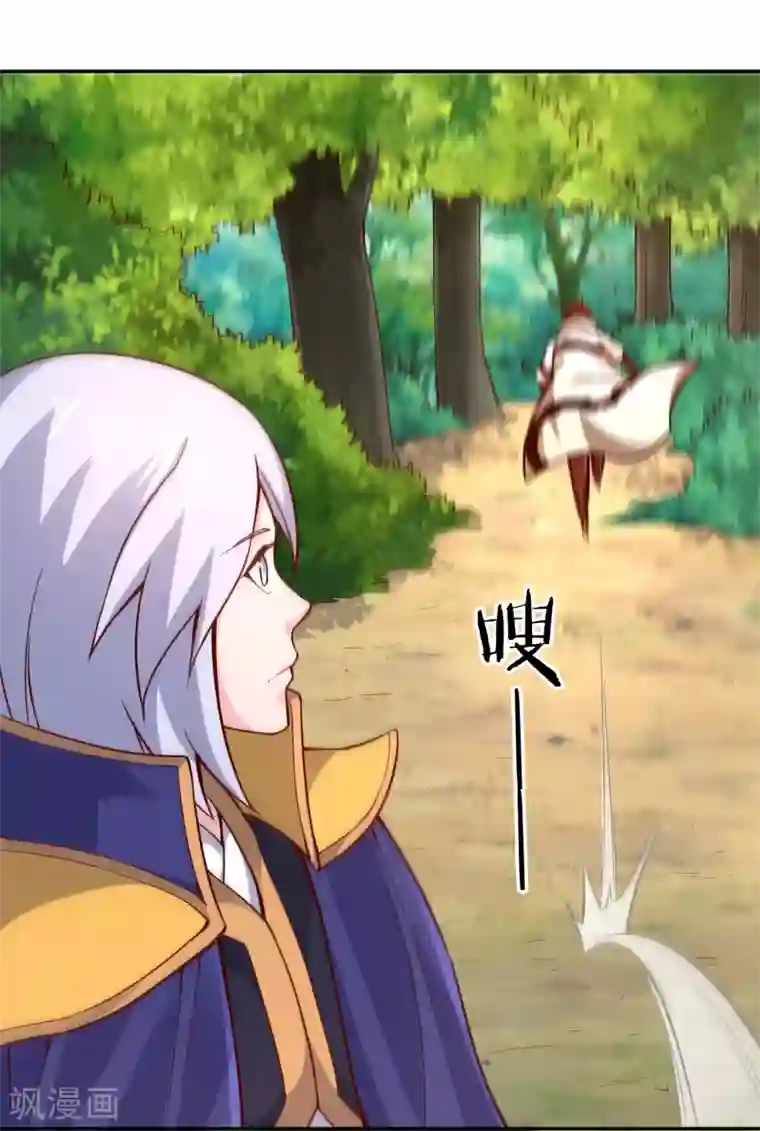 武灵剑尊第49话 金针