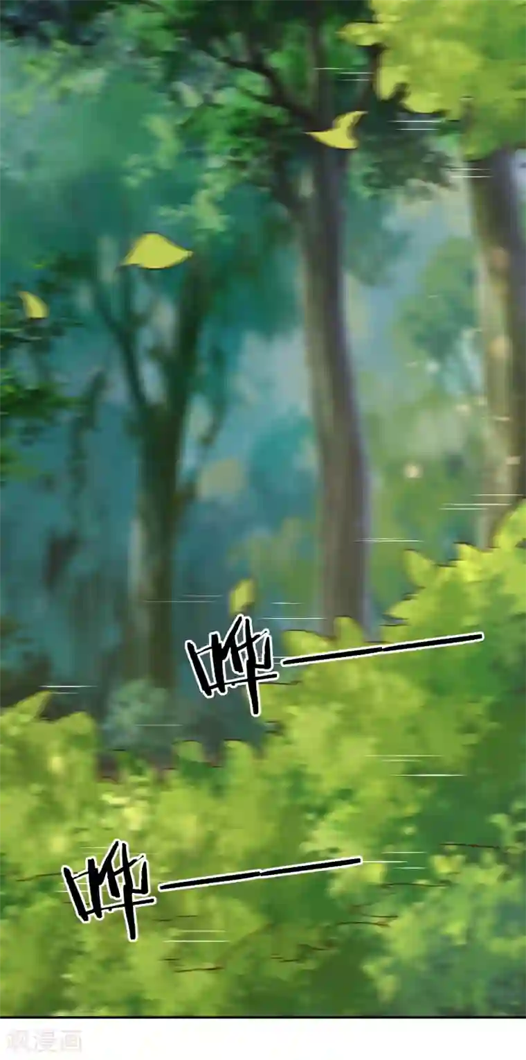 武灵剑尊第49话 金针