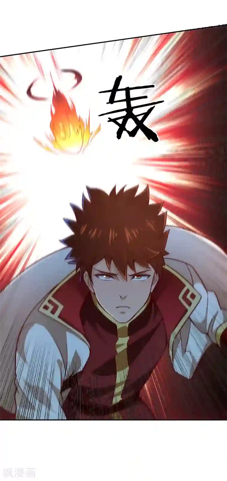 武灵剑尊第49话 金针