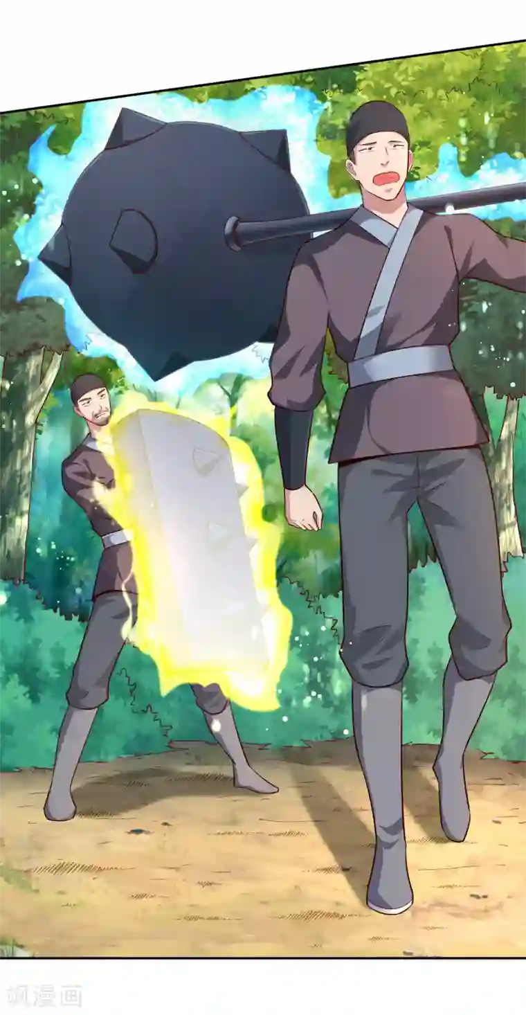 武灵剑尊第50话 断剑