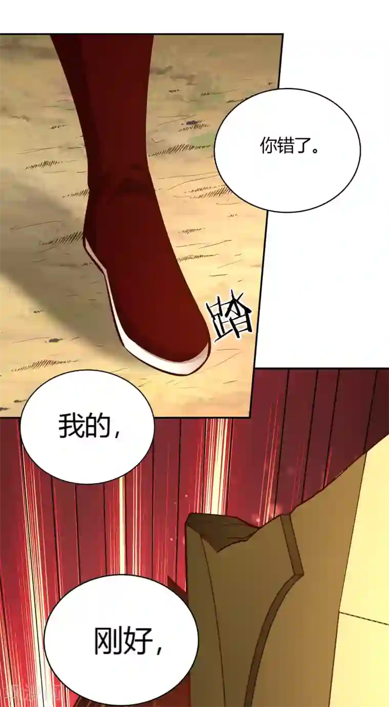 武灵剑尊第50话 断剑