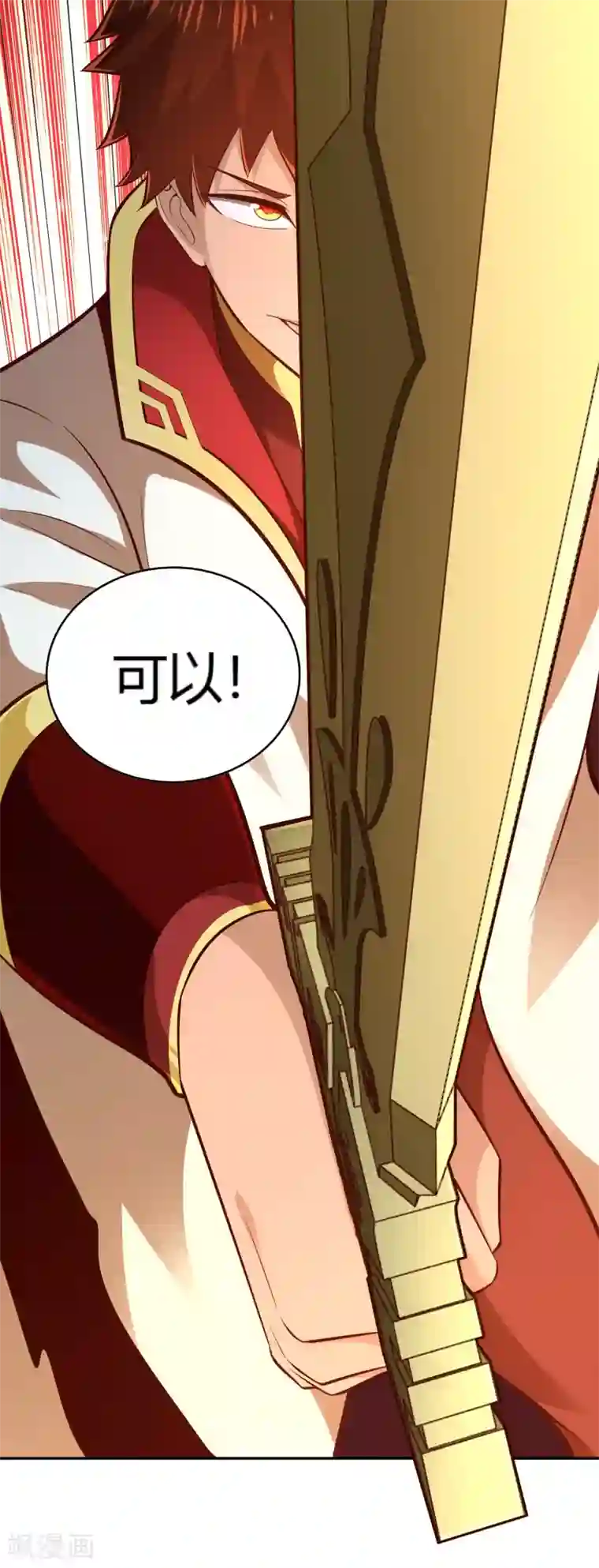 武灵剑尊第50话 断剑