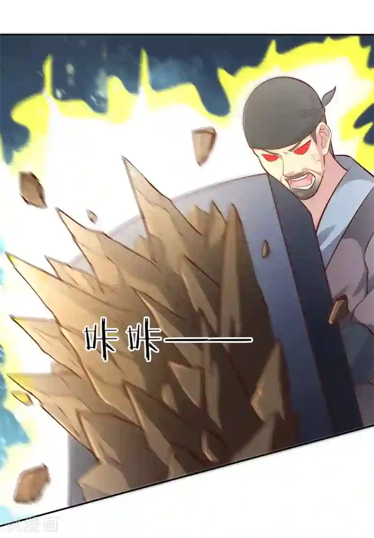 武灵剑尊第50话 断剑