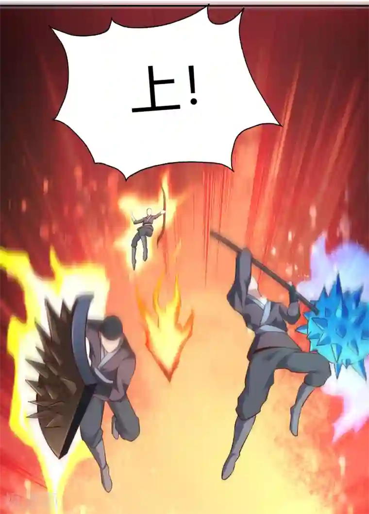 武灵剑尊第50话 断剑