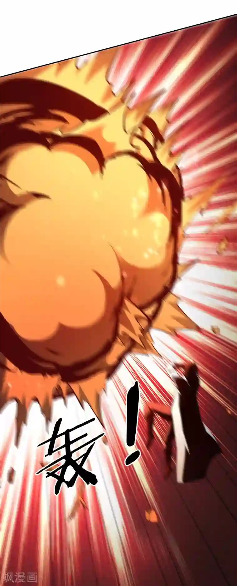 武灵剑尊第50话 断剑