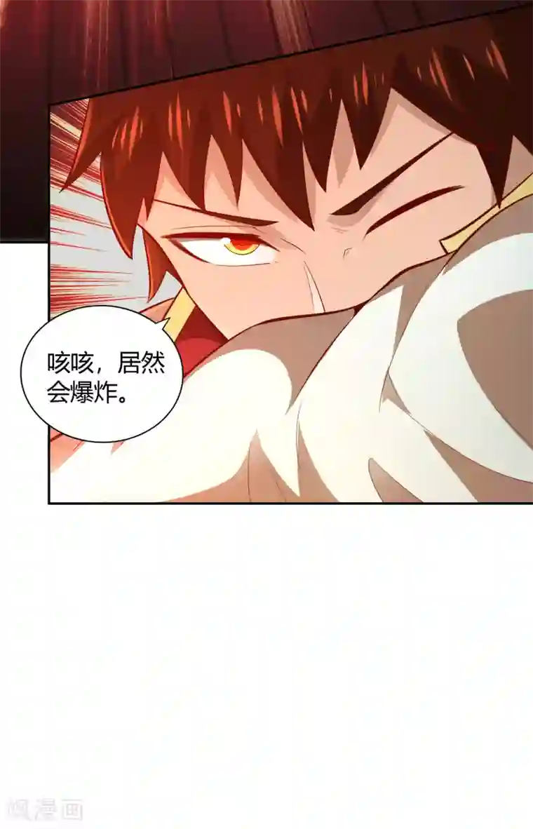 武灵剑尊第50话 断剑