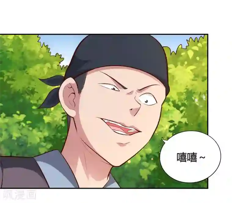 武灵剑尊第50话 断剑