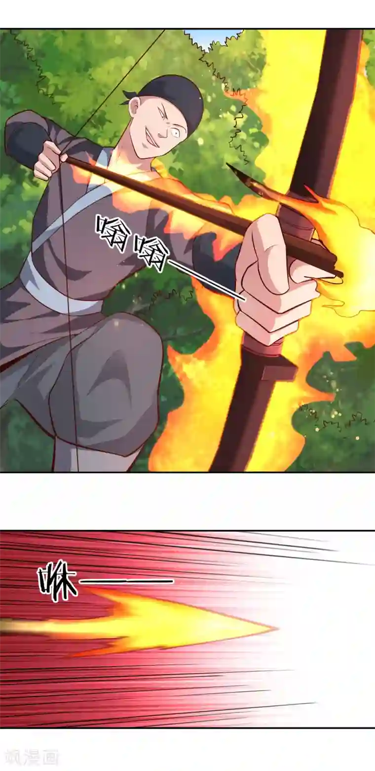 武灵剑尊第50话 断剑