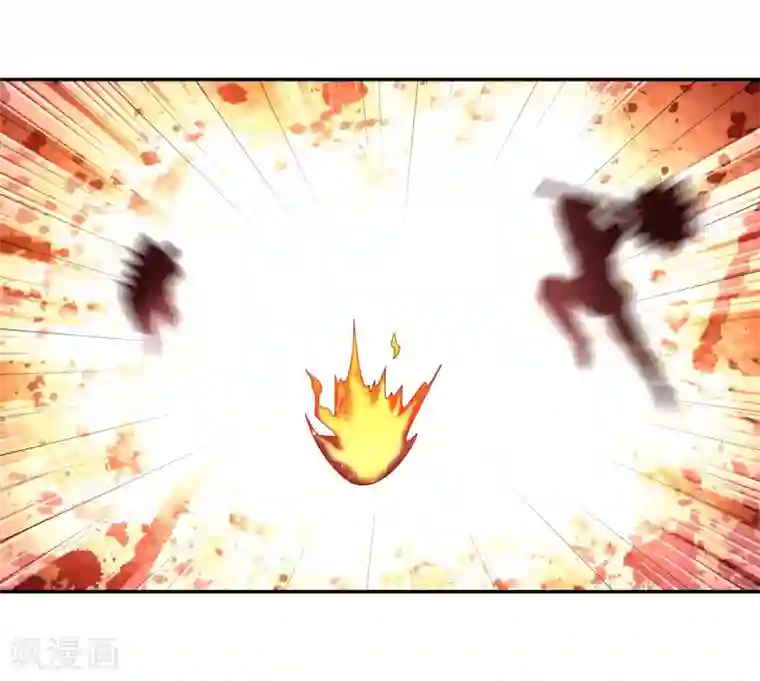 武灵剑尊第51话 极意九式