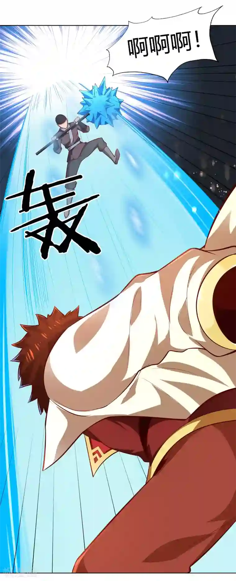 武灵剑尊第51话 极意九式