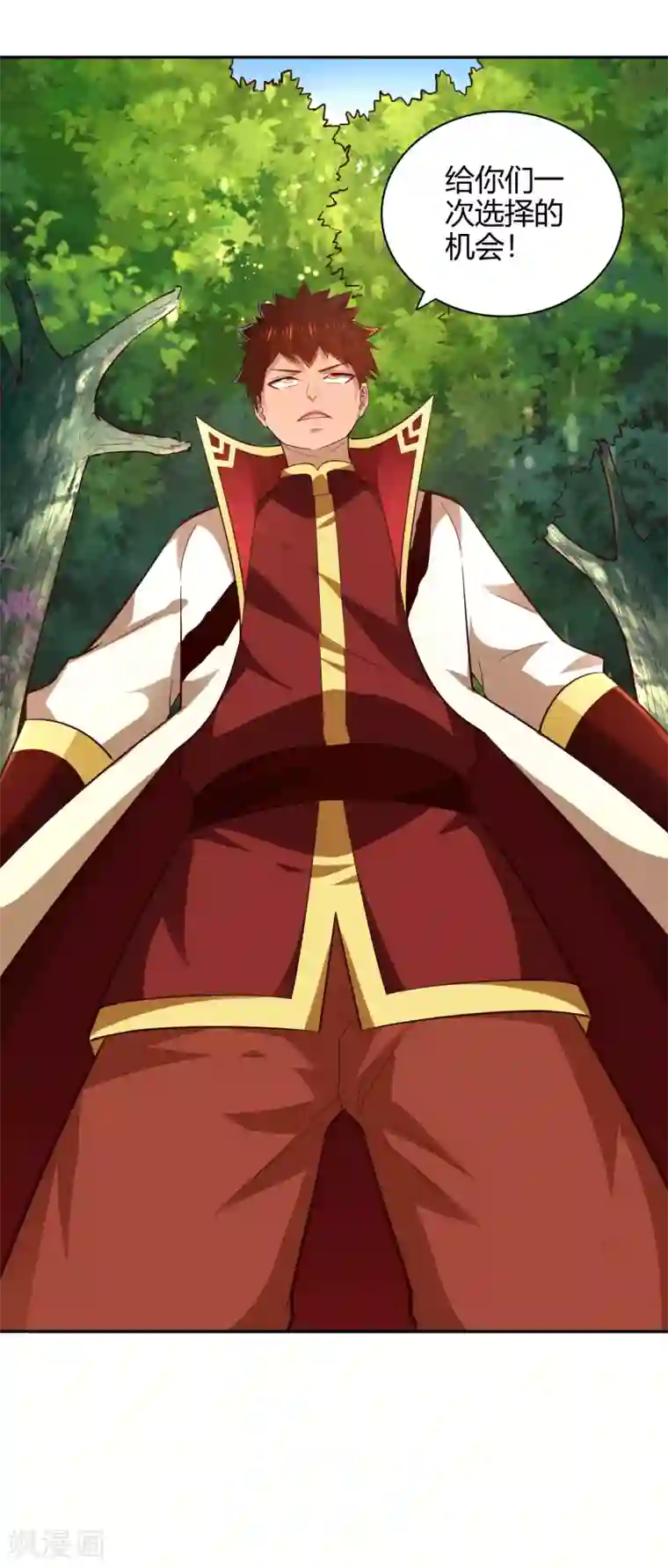 武灵剑尊第51话 极意九式