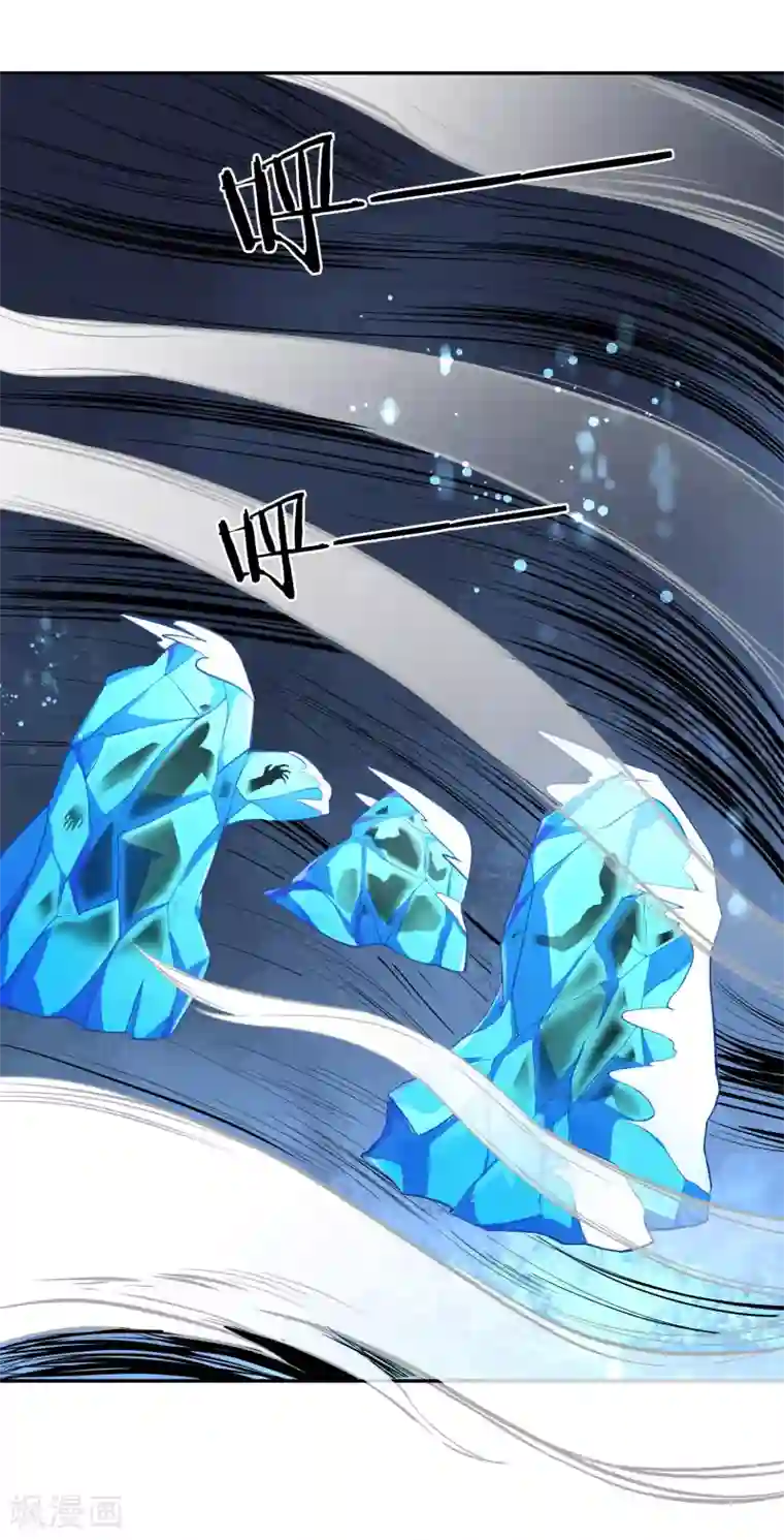 武灵剑尊第51话 极意九式