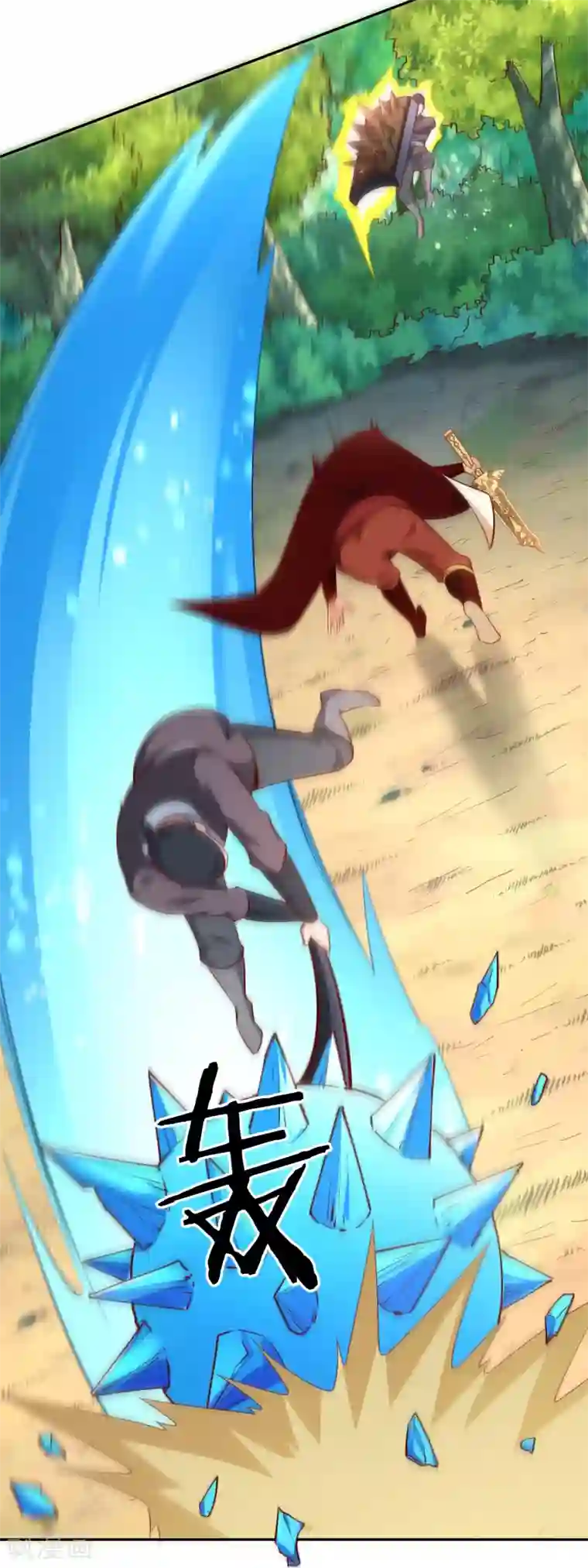 武灵剑尊第51话 极意九式