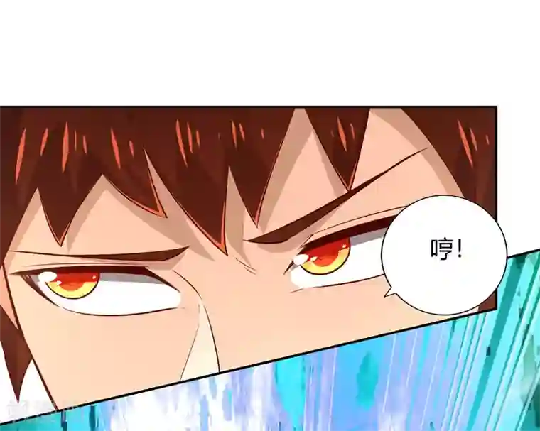 武灵剑尊第51话 极意九式