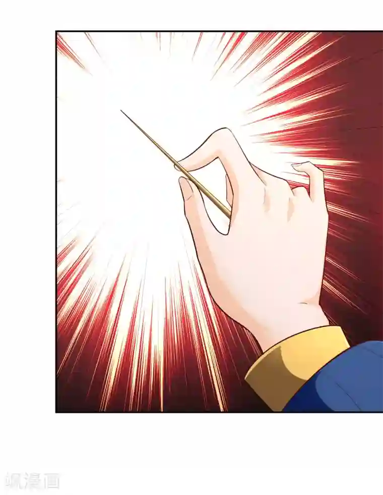 武灵剑尊第52话 信号