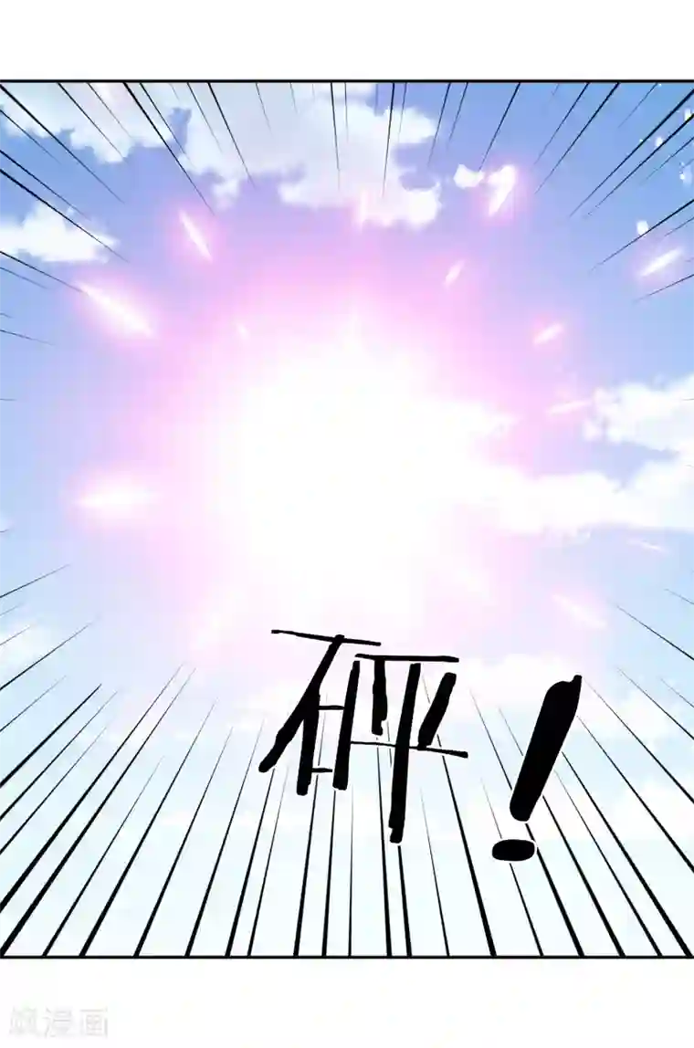 武灵剑尊第52话 信号