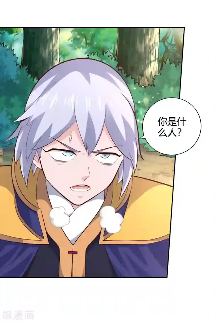 武灵剑尊第52话 信号