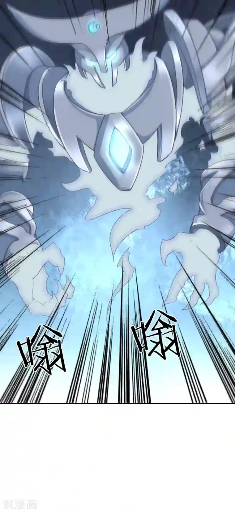 武灵剑尊第53话 观云