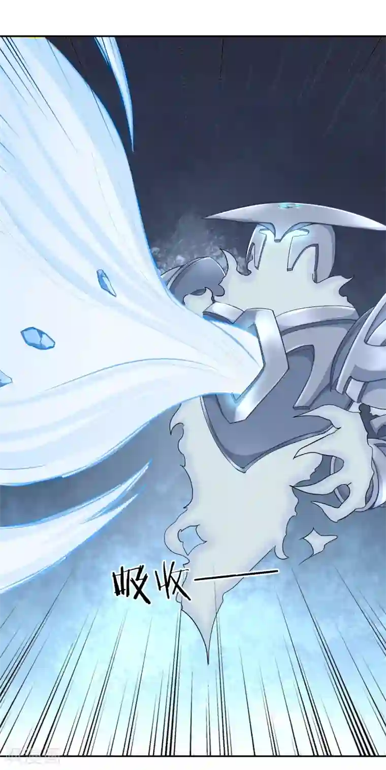 武灵剑尊第53话 观云