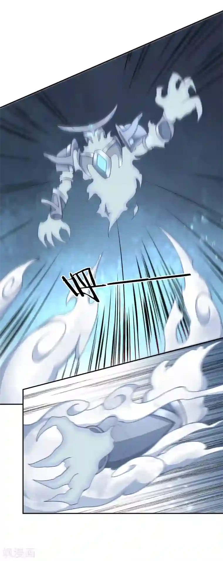 武灵剑尊第53话 观云