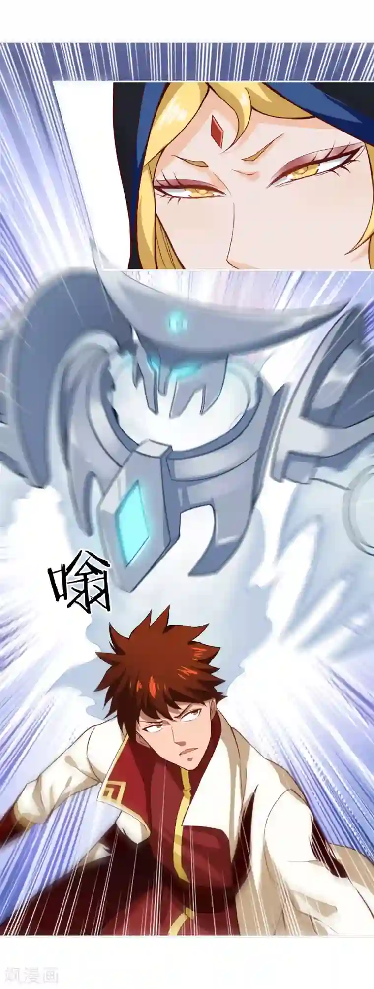 武灵剑尊第53话 观云