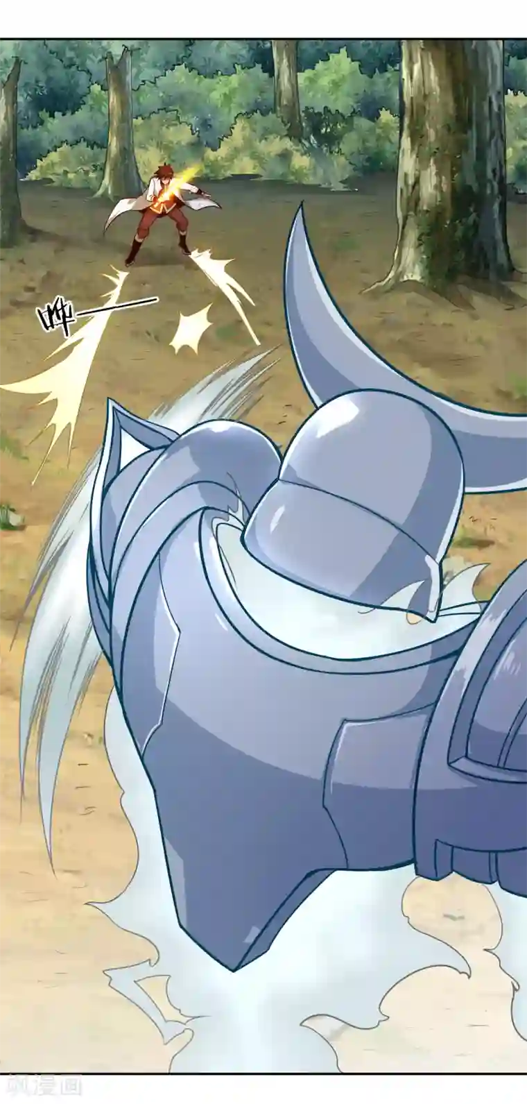 武灵剑尊第53话 观云