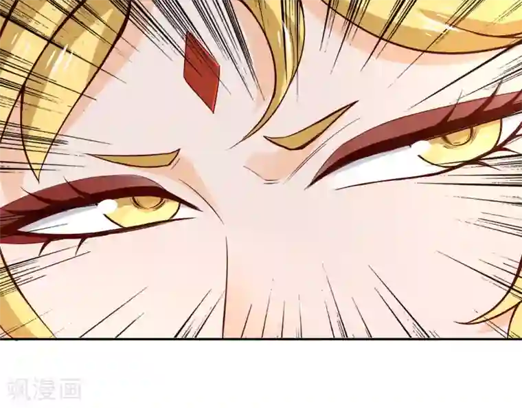 武灵剑尊第53话 观云