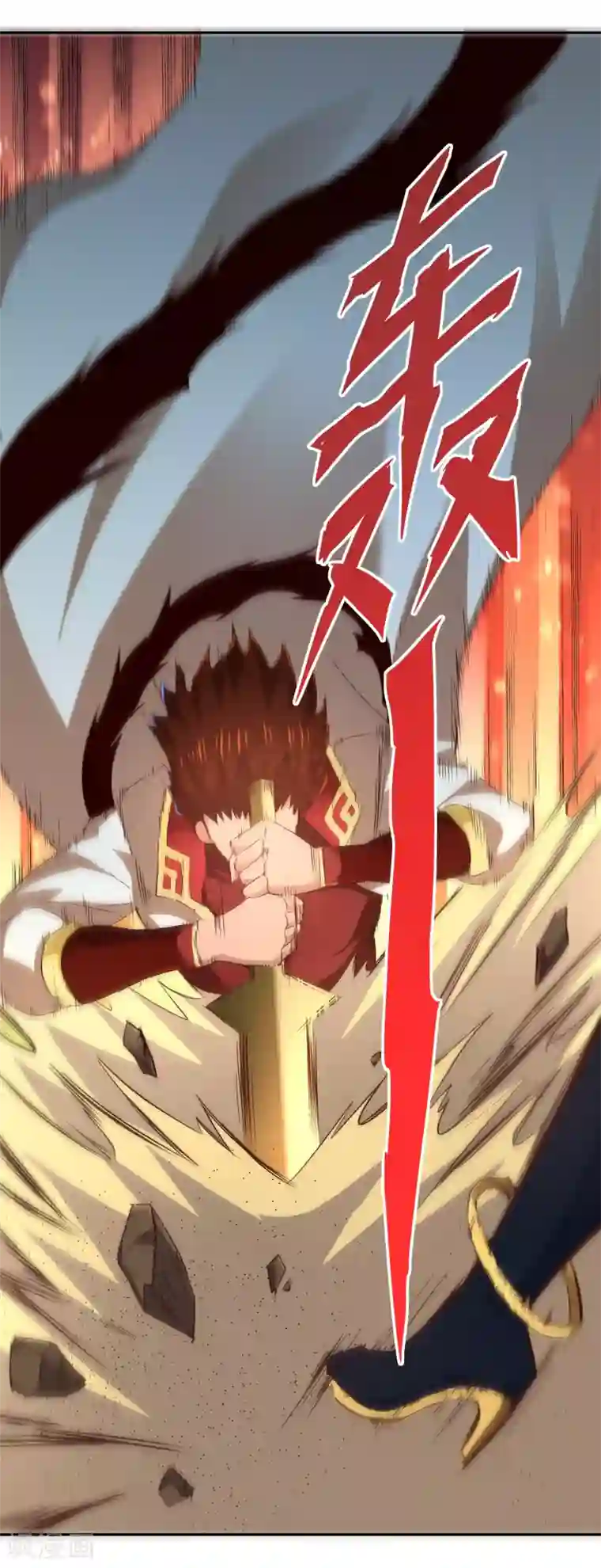 武灵剑尊第53话 观云