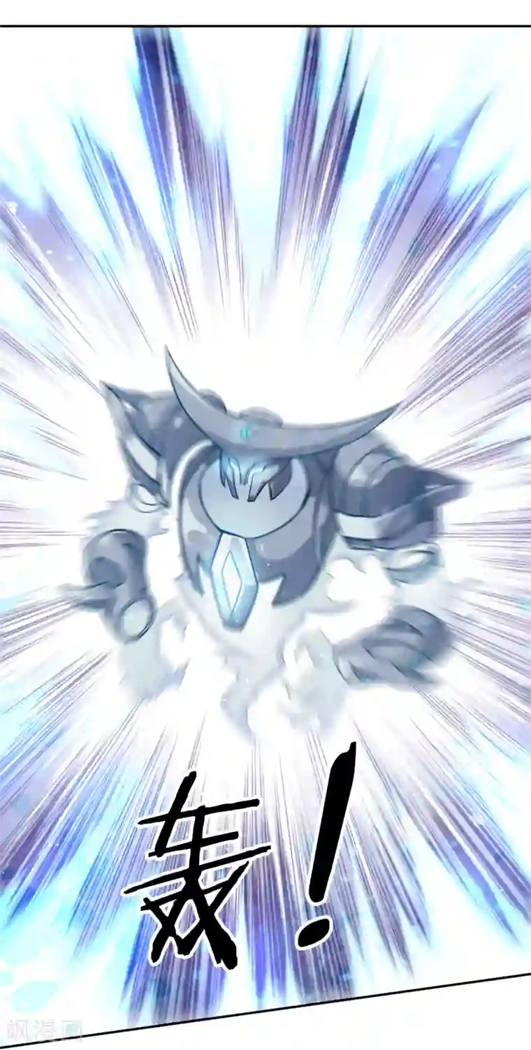 武灵剑尊第54话 听风