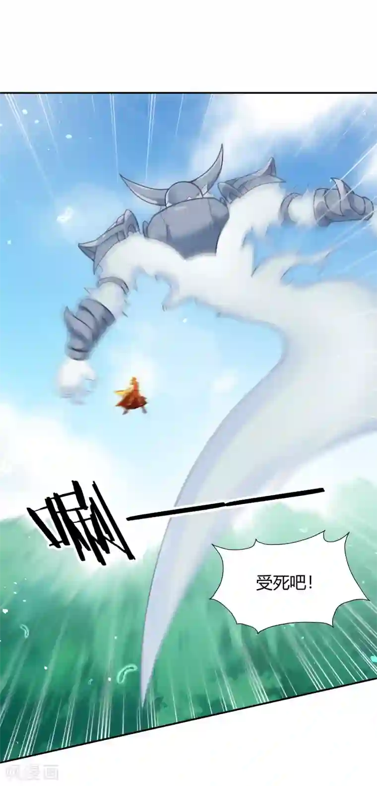 武灵剑尊第54话 听风