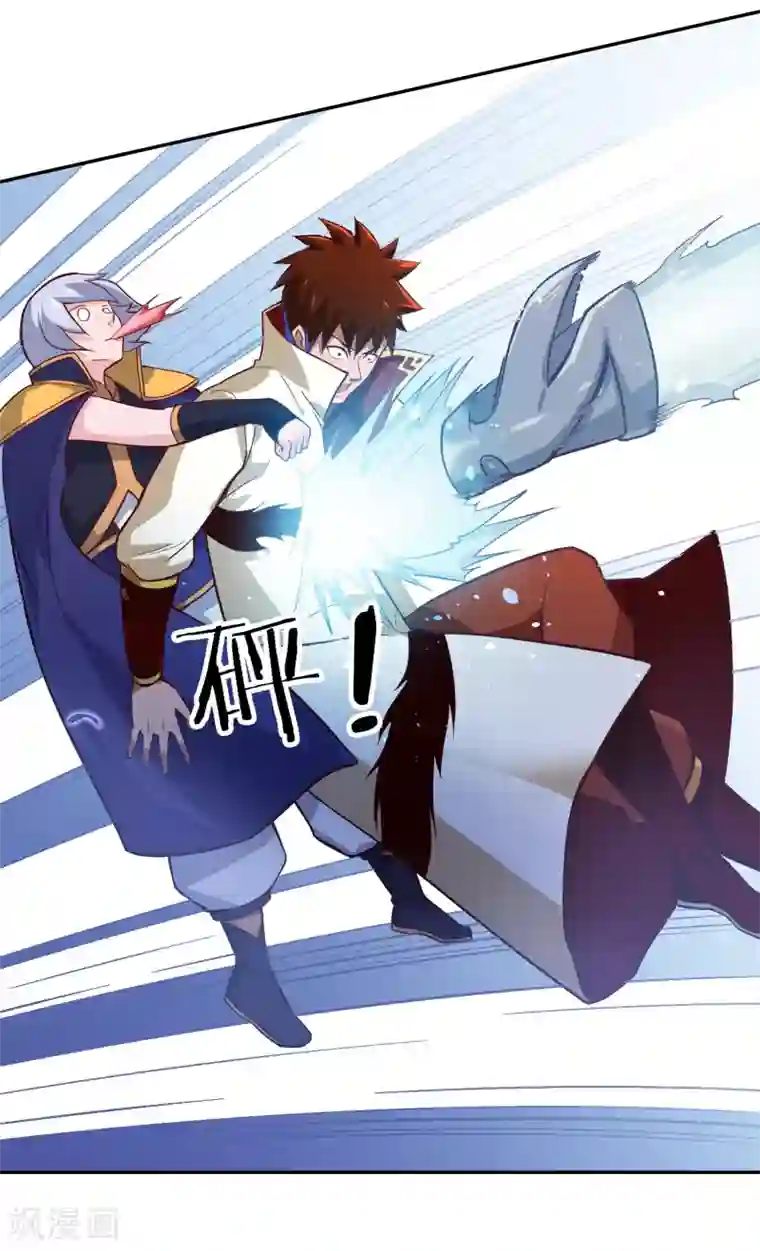 武灵剑尊第54话 听风