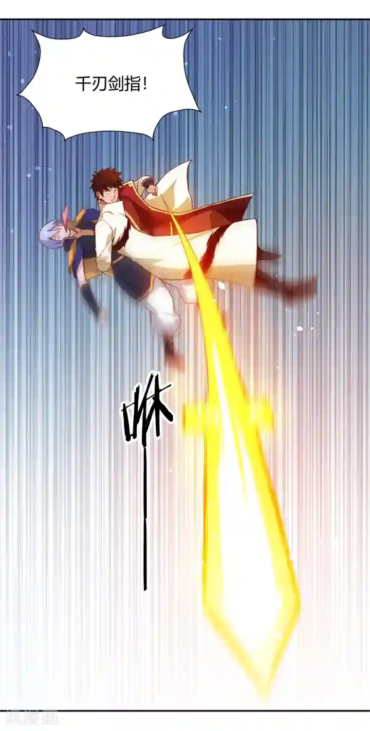 武灵剑尊第54话 听风