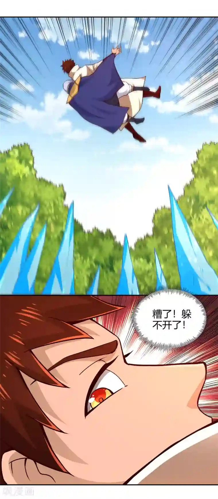 武灵剑尊第54话 听风