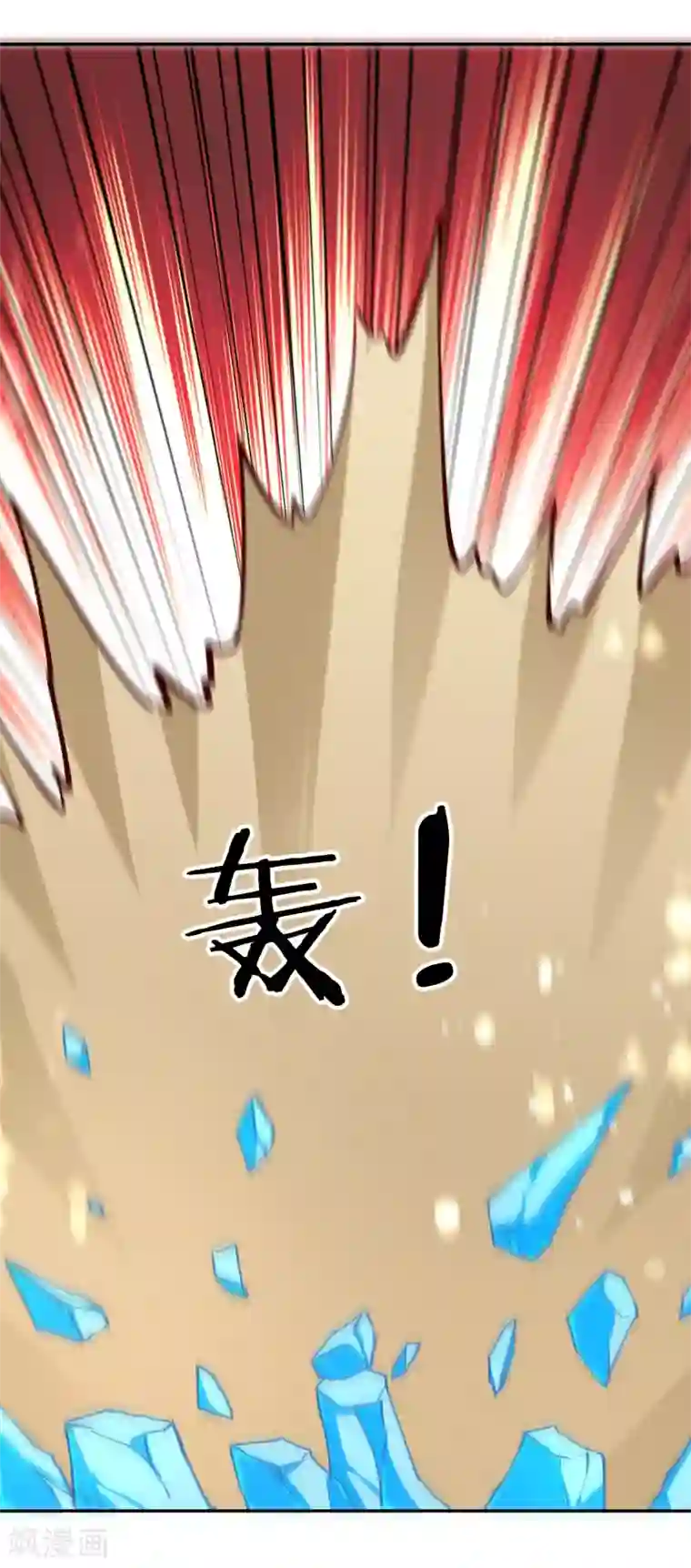 武灵剑尊第54话 听风