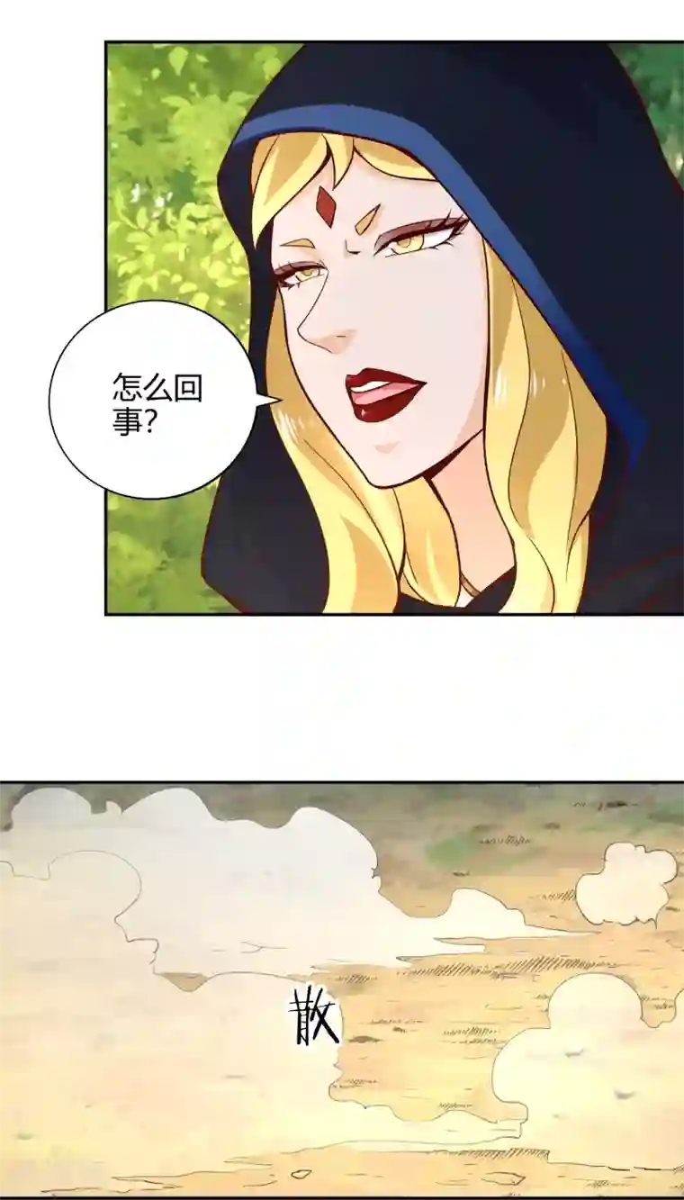 武灵剑尊第54话 听风