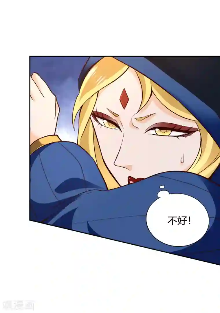 武灵剑尊第54话 听风