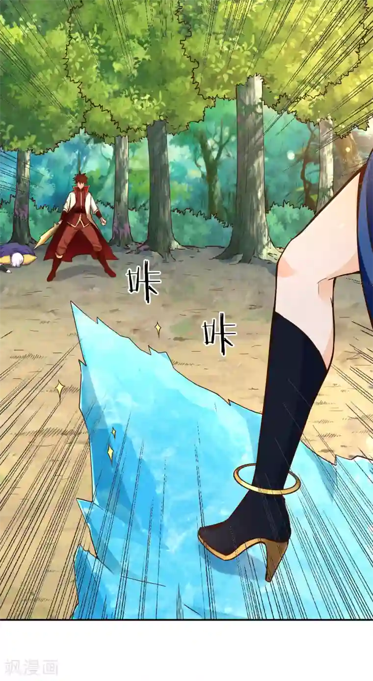 武灵剑尊第54话 听风