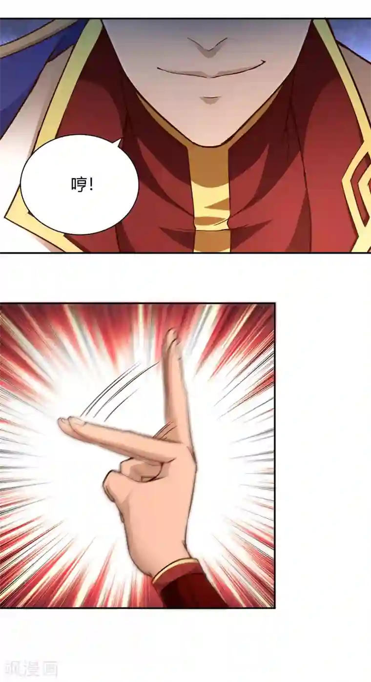 武灵剑尊第54话 听风