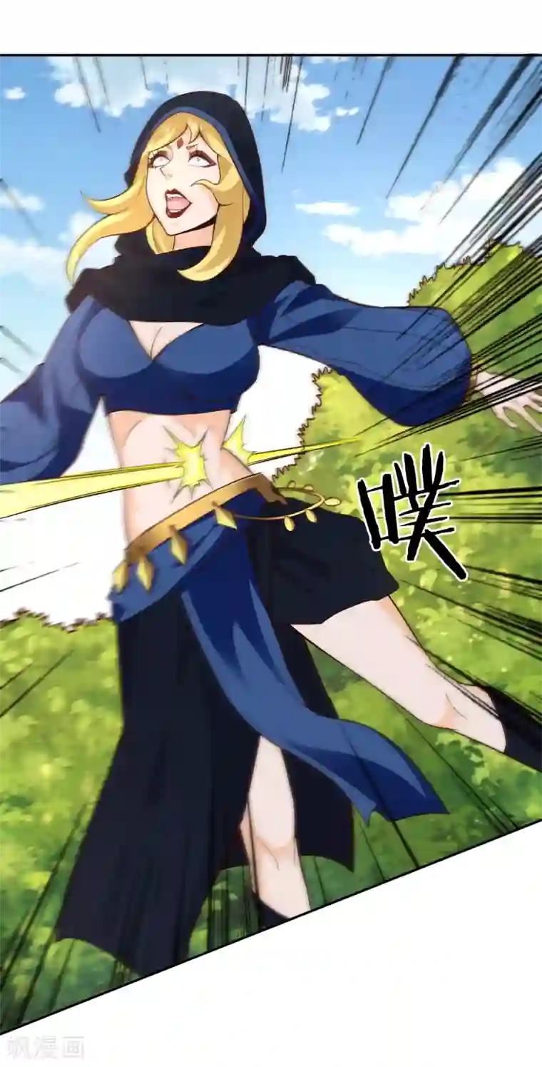 武灵剑尊第54话 听风