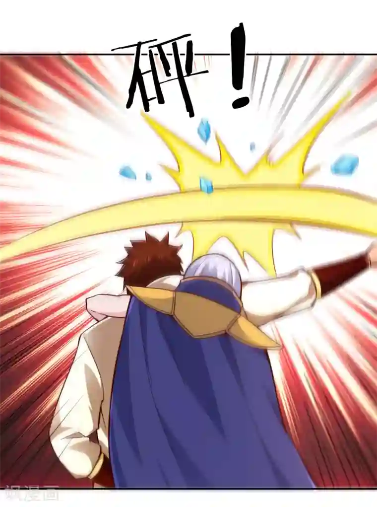 武灵剑尊第54话 听风