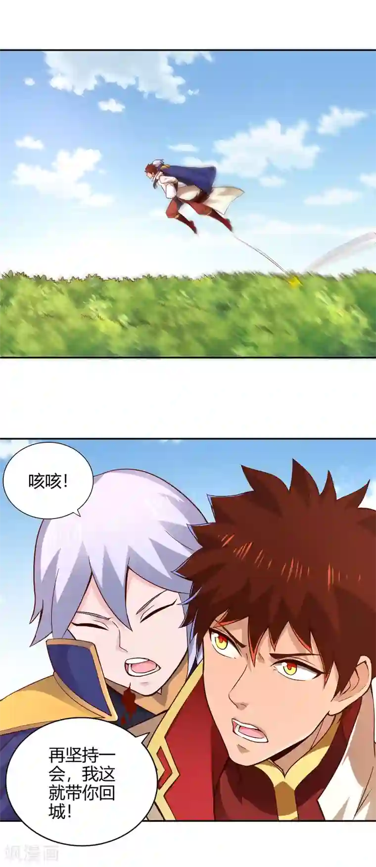 武灵剑尊第55话 杀人灭口