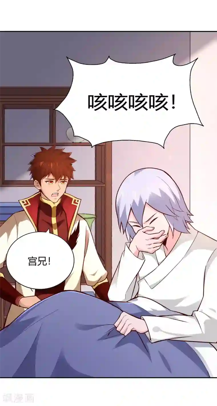 武灵剑尊第55话 杀人灭口