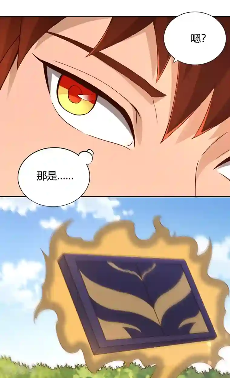 武灵剑尊第55话 杀人灭口