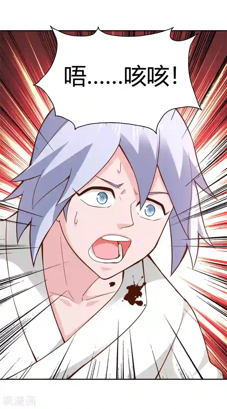 武灵剑尊第55话 杀人灭口