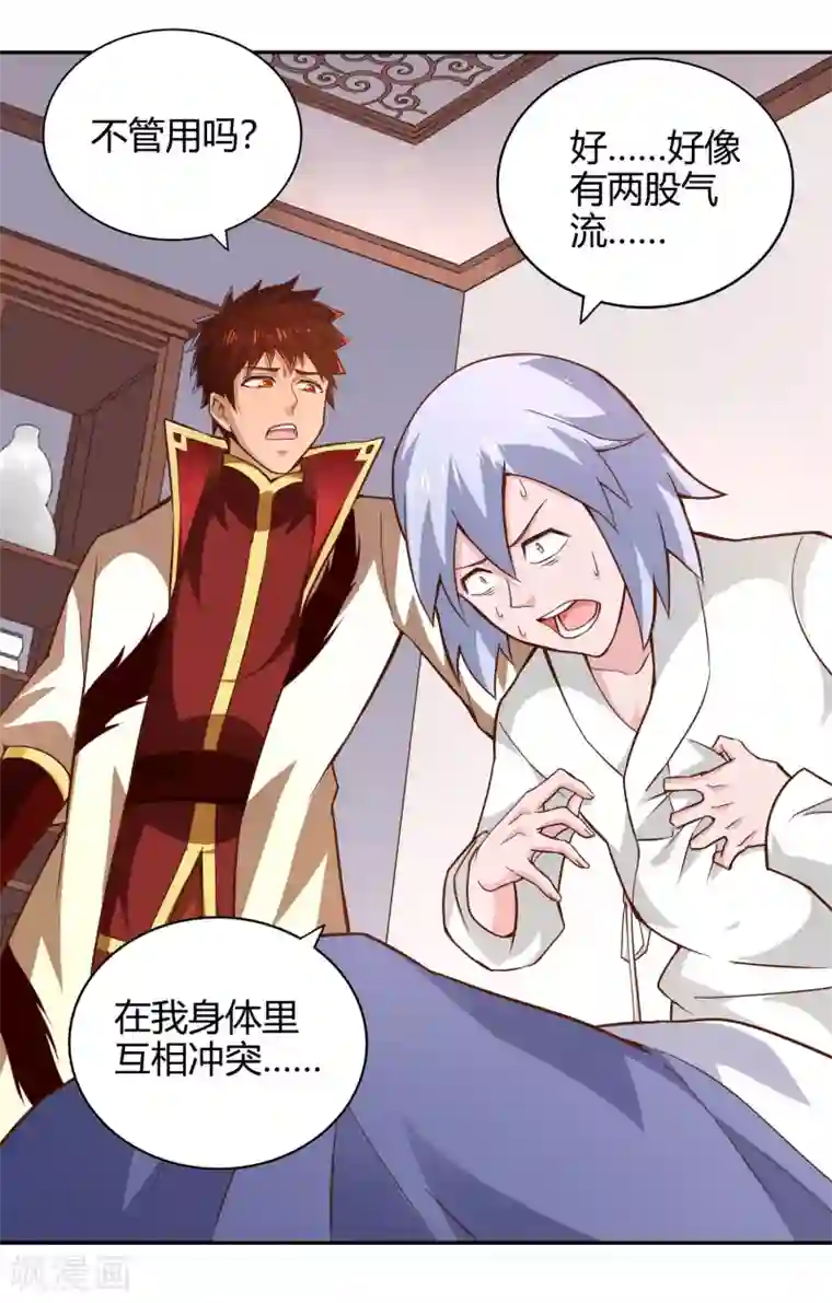 武灵剑尊第55话 杀人灭口