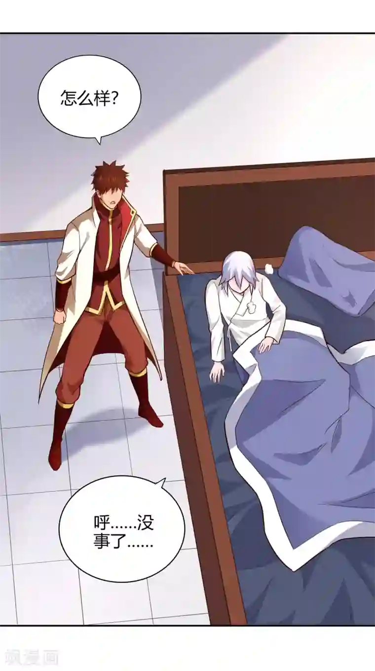 武灵剑尊第55话 杀人灭口