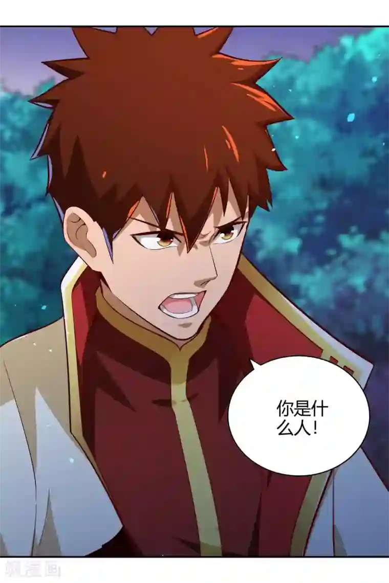 武灵剑尊第56话 琴川