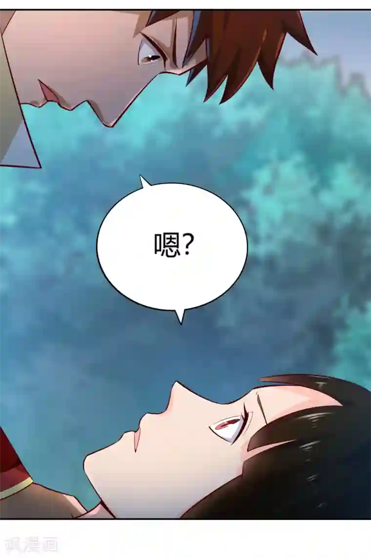 武灵剑尊第56话 琴川